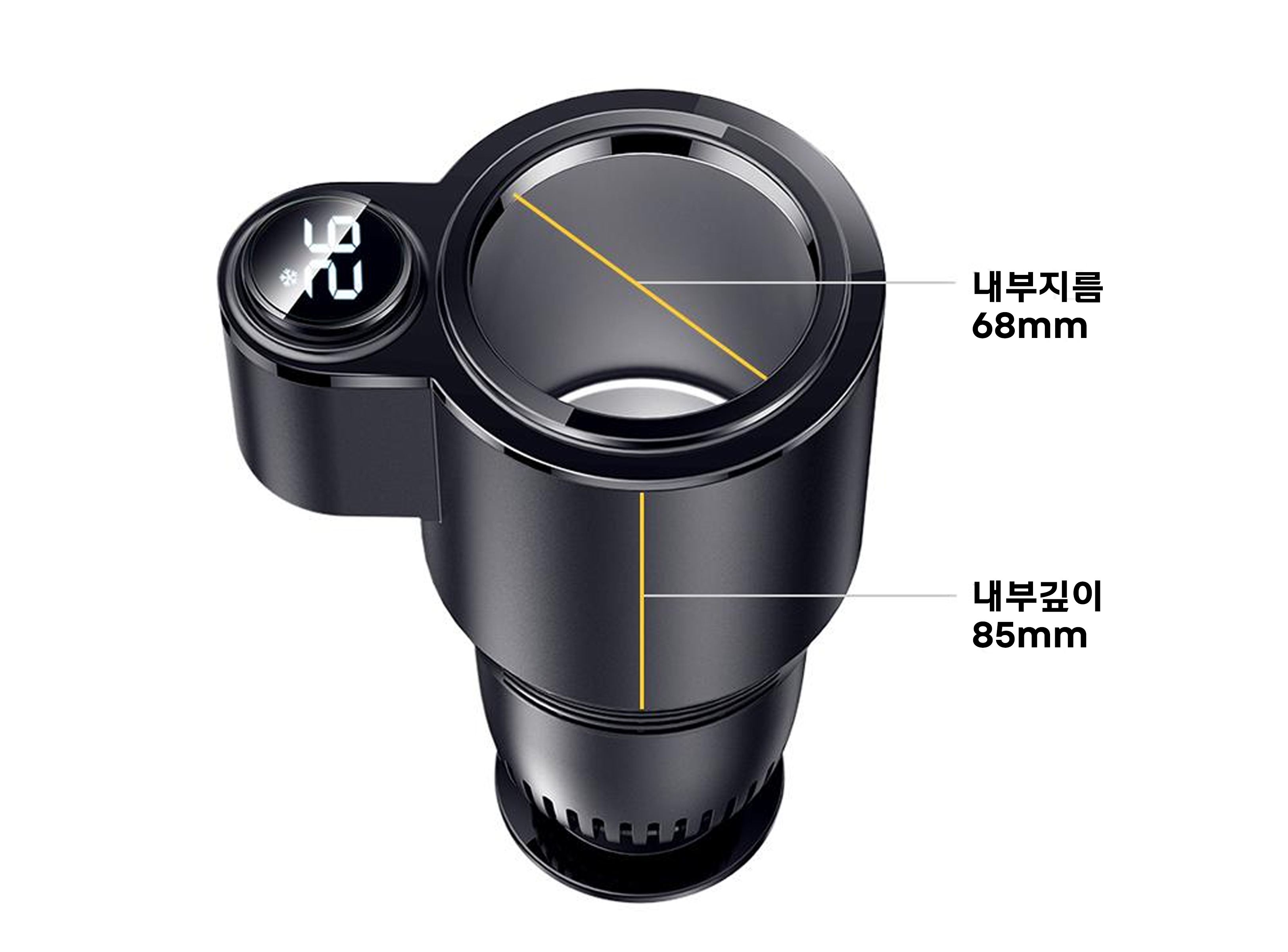 프리미엄 스마트 쿨&히트컵