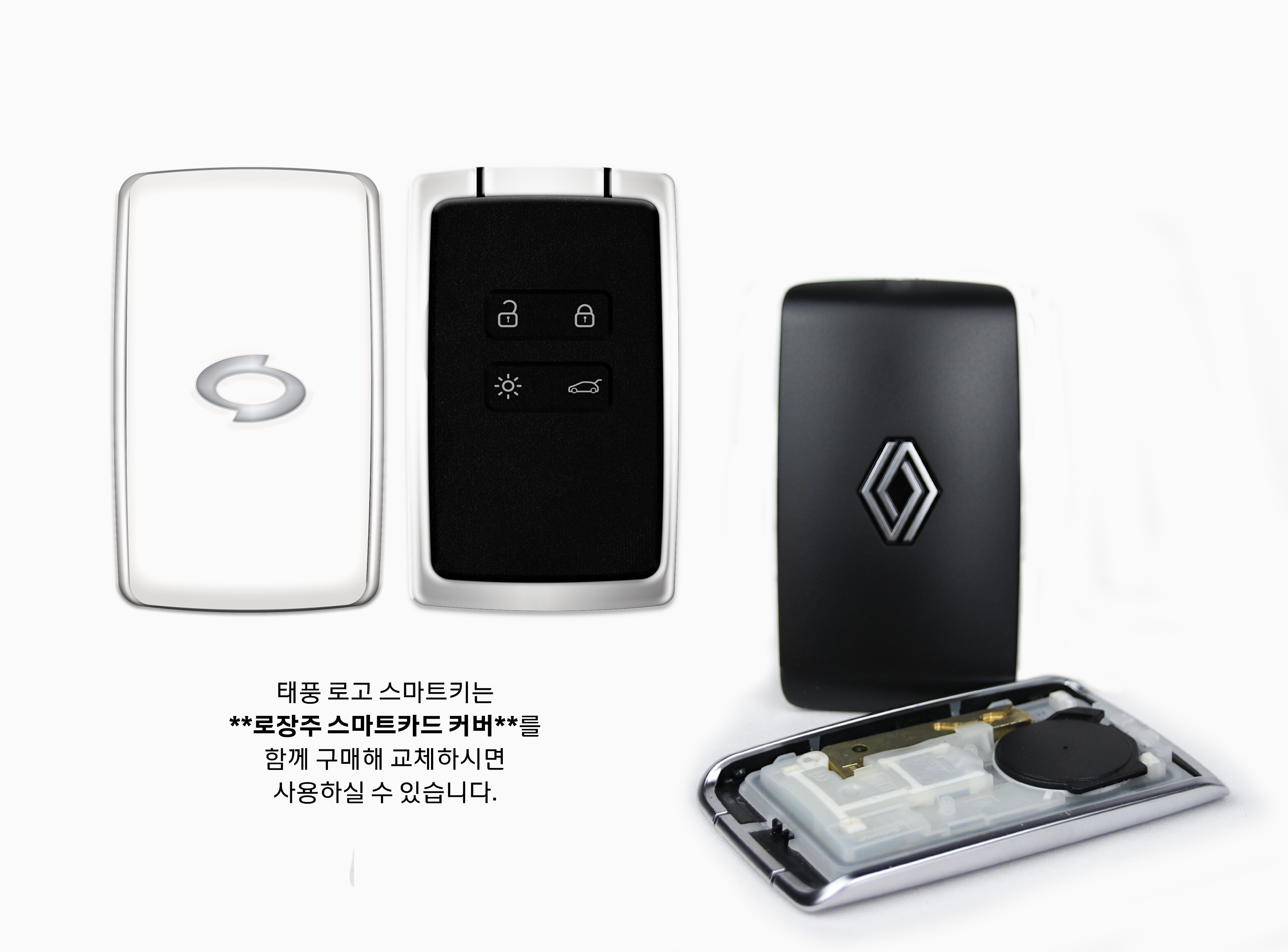 실리콘 키커버 블랙