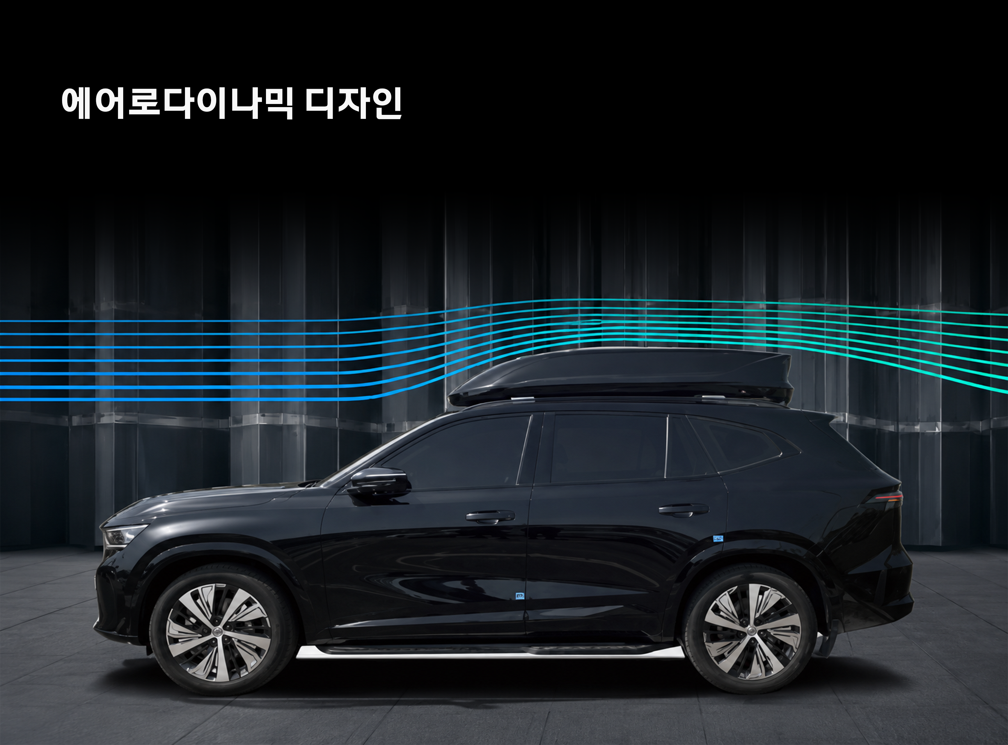 루프박스 세트 [그랑콜레오스 GRAND KOLEOS]